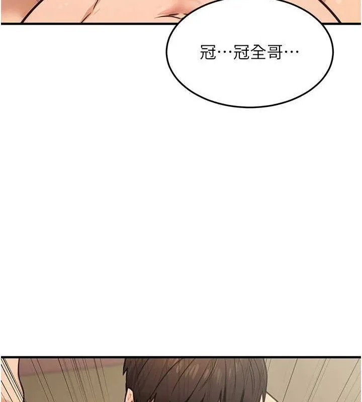 公务员的桃色副业 第13話-主人，請射進來&hellip;! 第63页
