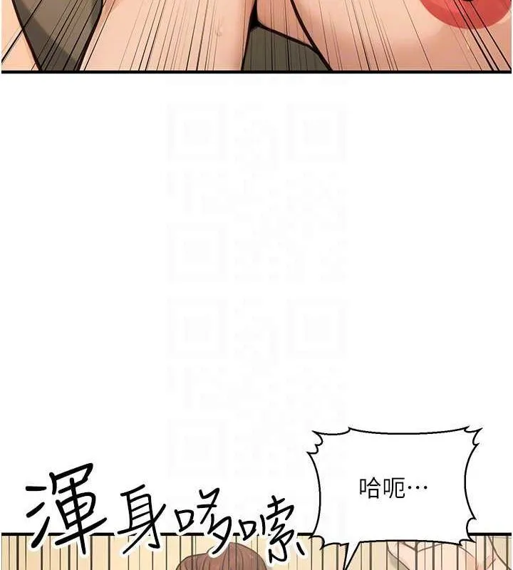 公务员的桃色副业 第13話-主人，請射進來&hellip;! 第60页