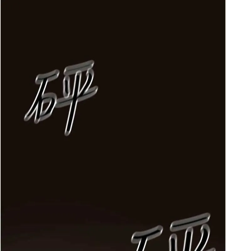 公务员的桃色副业 第13話-主人，請射進來&hellip;! 第77页