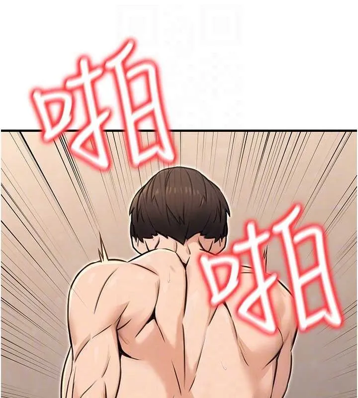公务员的桃色副业 第13話-主人，請射進來&hellip;! 第106页