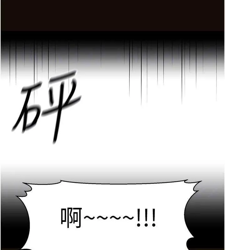 公务员的桃色副业 第13話-主人，請射進來&hellip;! 第75页