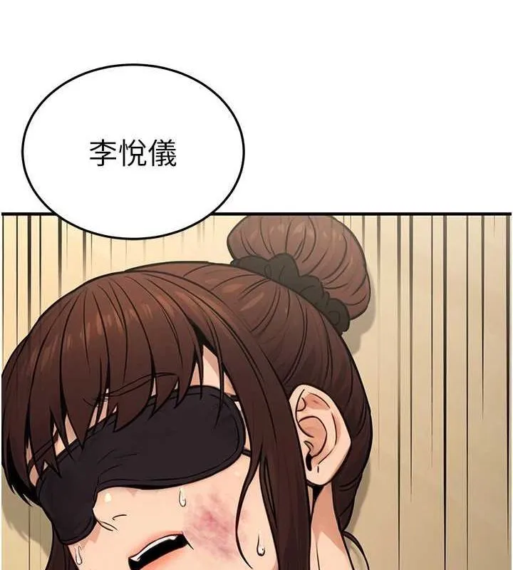 公务员的桃色副业 第13話-主人，請射進來&hellip;! 第66页