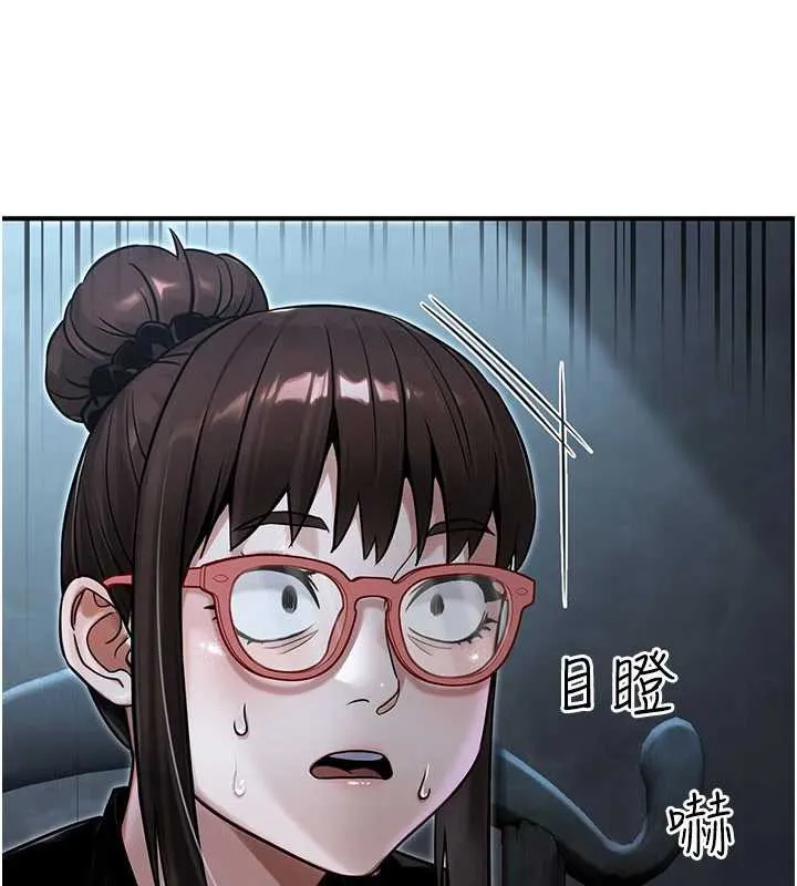 公务员的桃色副业 第39話-拒絕再當母親的附屬品 第58页