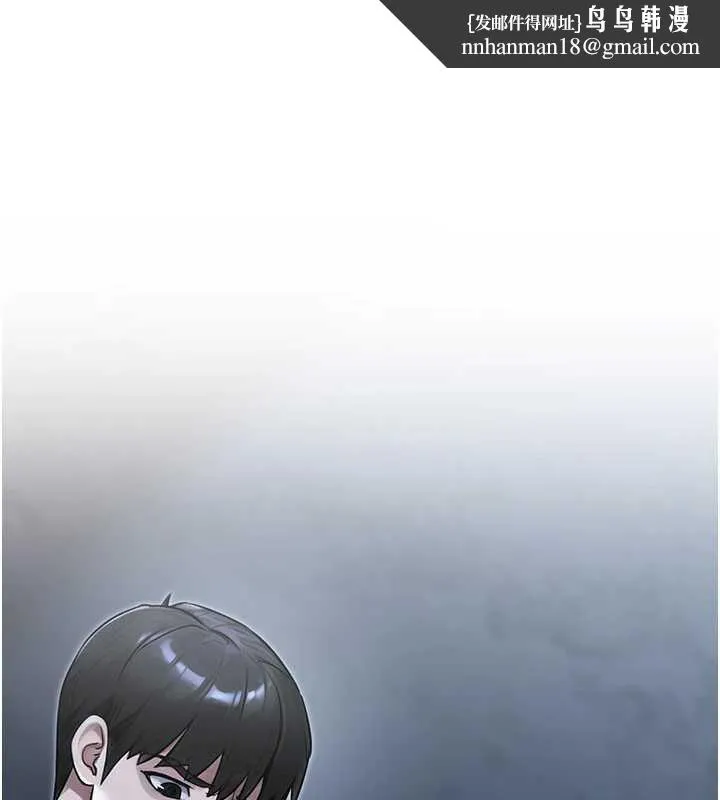 公务员的桃色副业 第39話-拒絕再當母親的附屬品 第1页