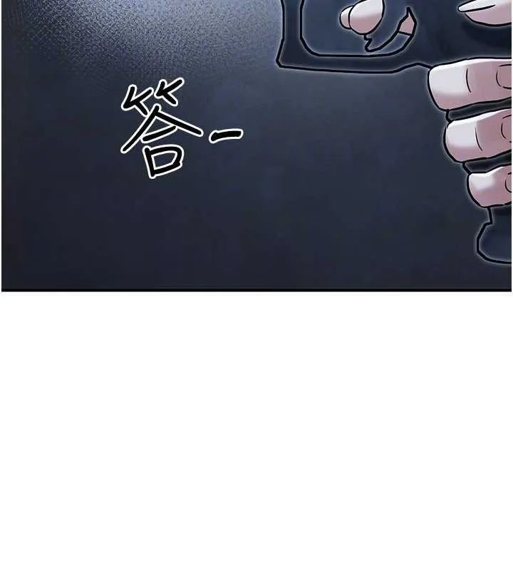 公务员的桃色副业 第39話-拒絕再當母親的附屬品 第51页