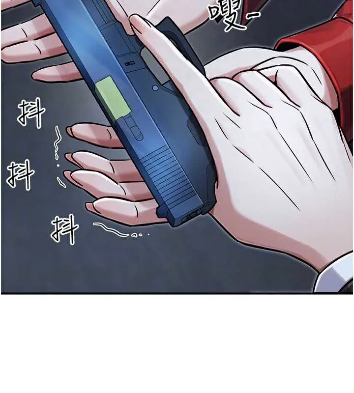 公务员的桃色副业 第39話-拒絕再當母親的附屬品 第70页