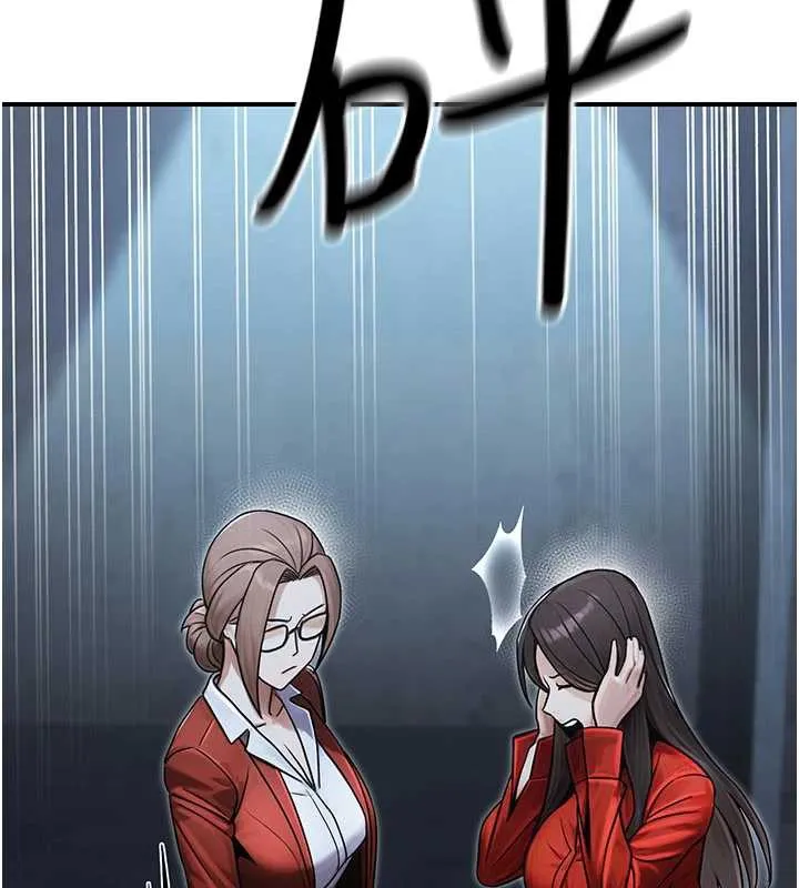 公务员的桃色副业 第39話-拒絕再當母親的附屬品 第53页
