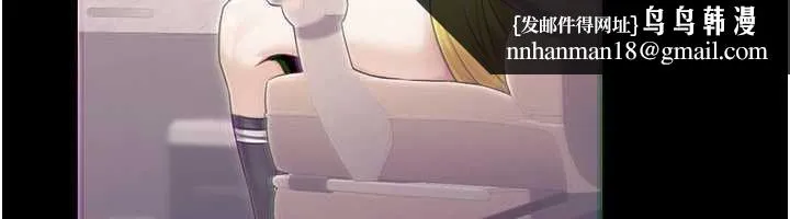 公务员的桃色副业 第39話-拒絕再當母親的附屬品 第102页