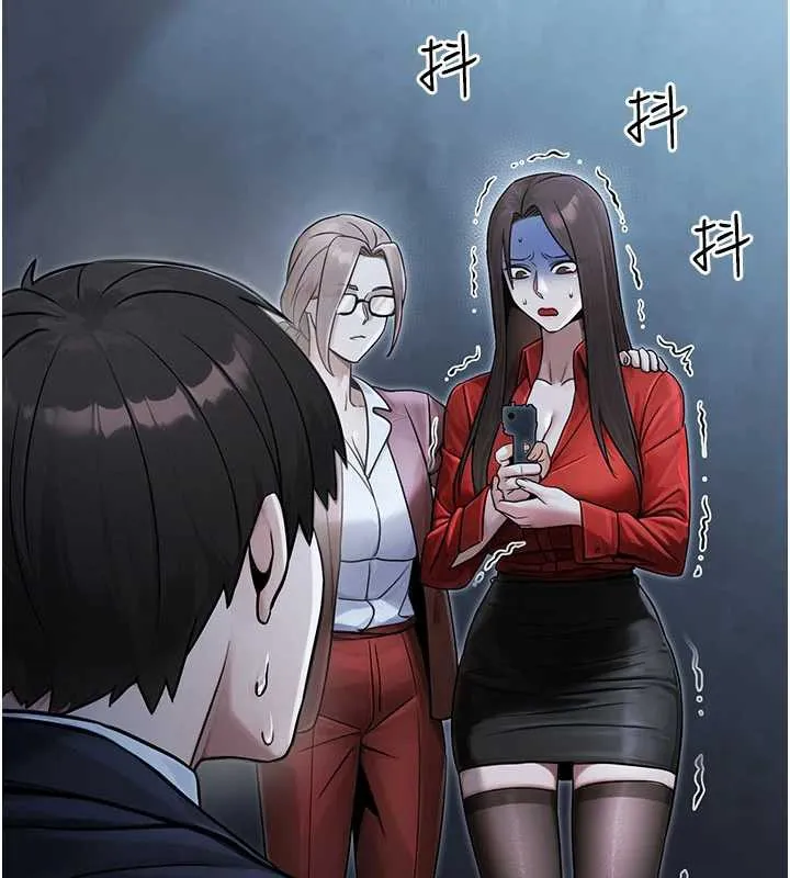 公务员的桃色副业 第39話-拒絕再當母親的附屬品 第25页