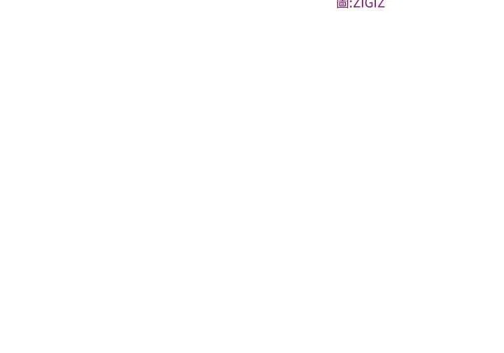公务员的桃色副业 第39話-拒絕再當母親的附屬品 第20页