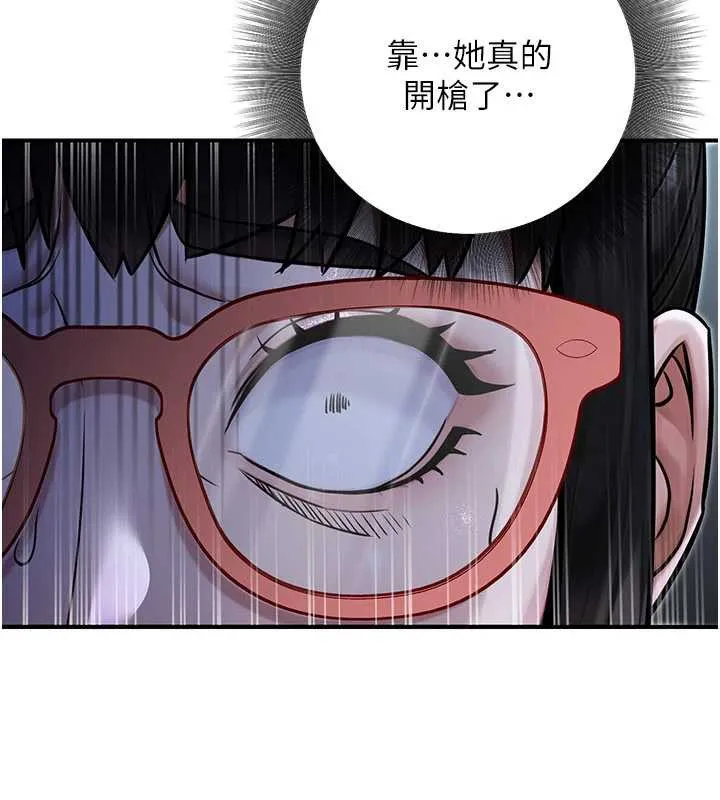 公务员的桃色副业 第39話-拒絕再當母親的附屬品 第60页
