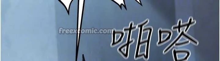 公务员的桃色副业 第39話-拒絕再當母親的附屬品 第152页