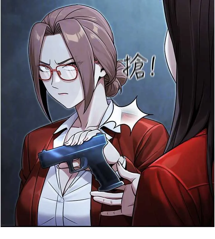 公务员的桃色副业 第39話-拒絕再當母親的附屬品 第49页