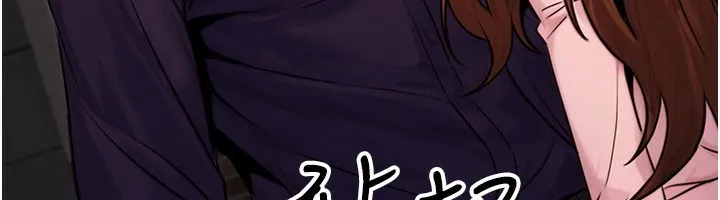 公务员的桃色副业 第22話-為什麼你能控制我的跳蛋? 第12页