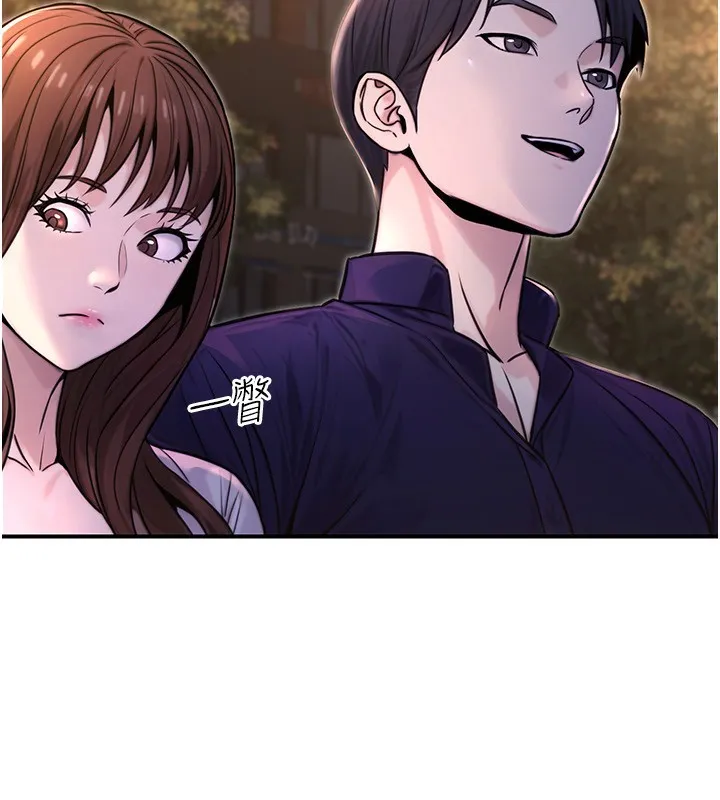 公务员的桃色副业 第22話-為什麼你能控制我的跳蛋? 第60页