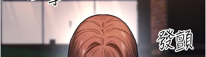 公务员的桃色副业 第22話-為什麼你能控制我的跳蛋? 第182页