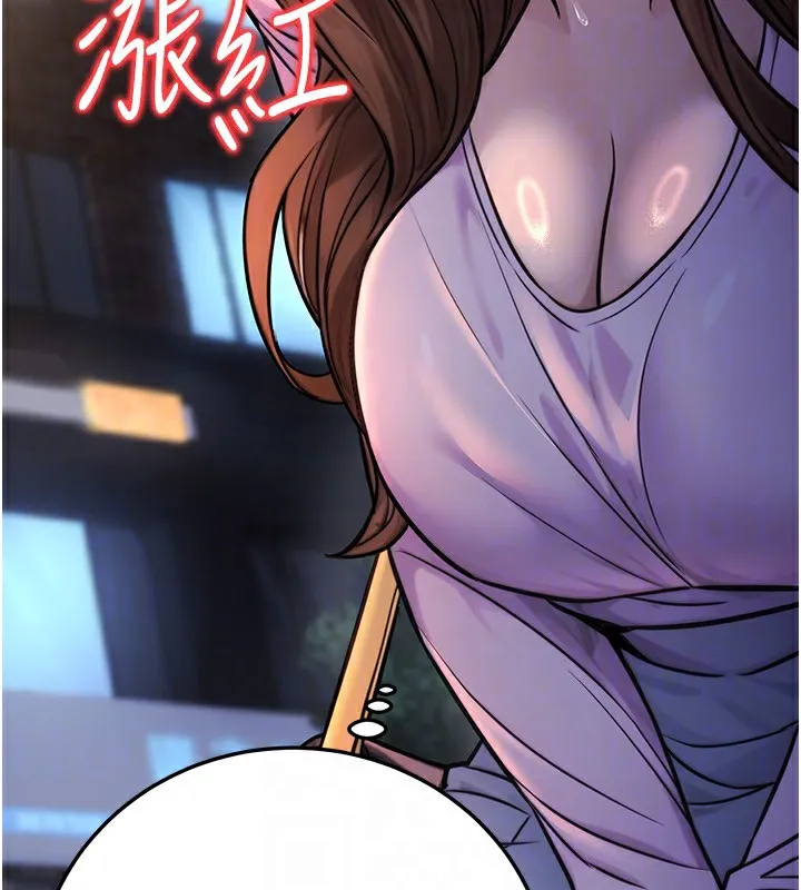公务员的桃色副业 第22話-為什麼你能控制我的跳蛋? 第110页