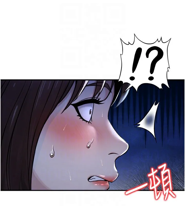 公务员的桃色副业 第22話-為什麼你能控制我的跳蛋? 第68页