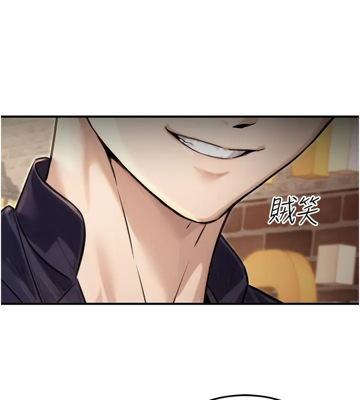 公务员的桃色副业 第22話-為什麼你能控制我的跳蛋? 第32页