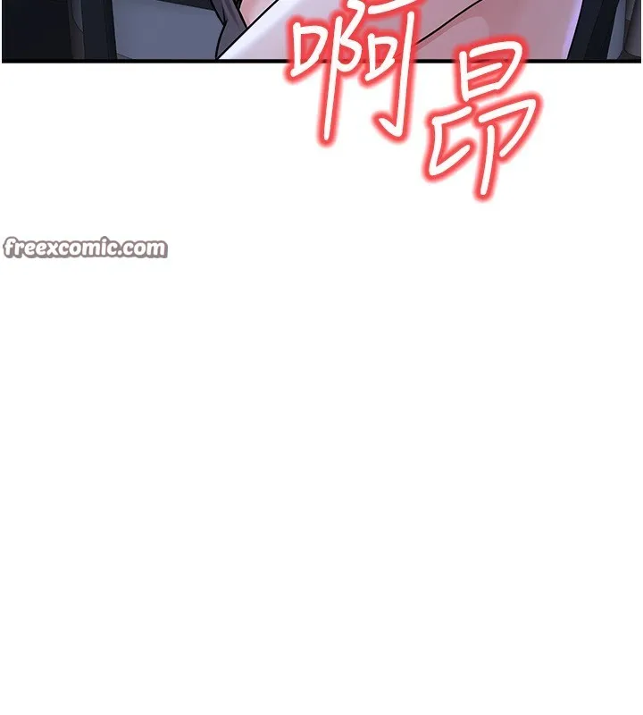 公务员的桃色副业 第3話-情色公務員角色扮演 第165页