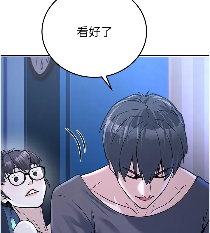 公务员的桃色副业 第3話-情色公務員角色扮演 第171页