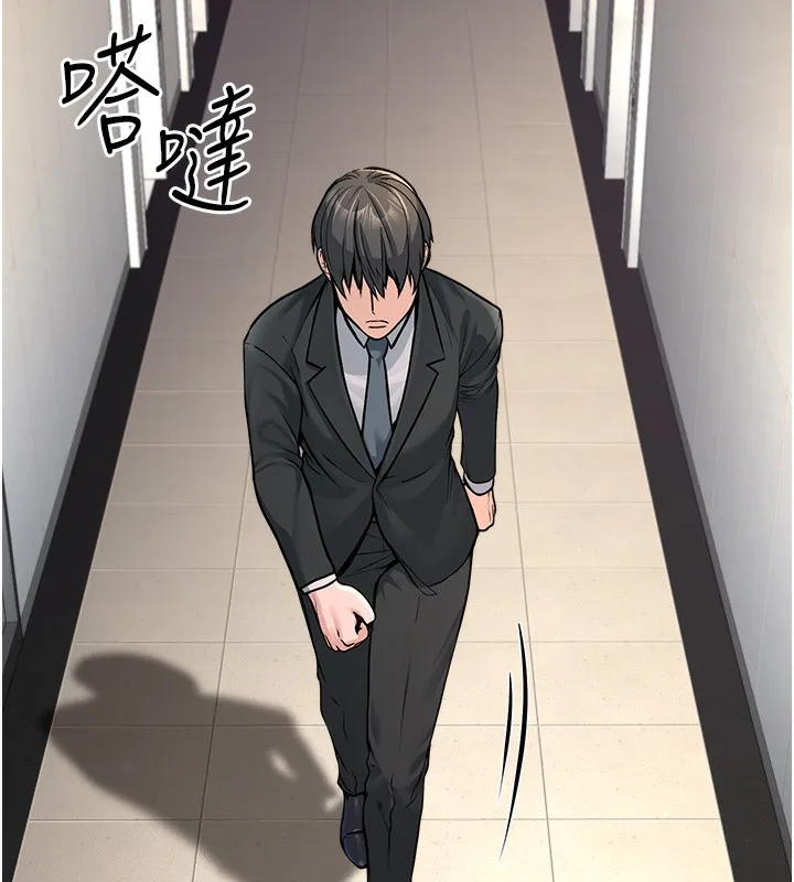 公务员的桃色副业 第3話-情色公務員角色扮演 第29页