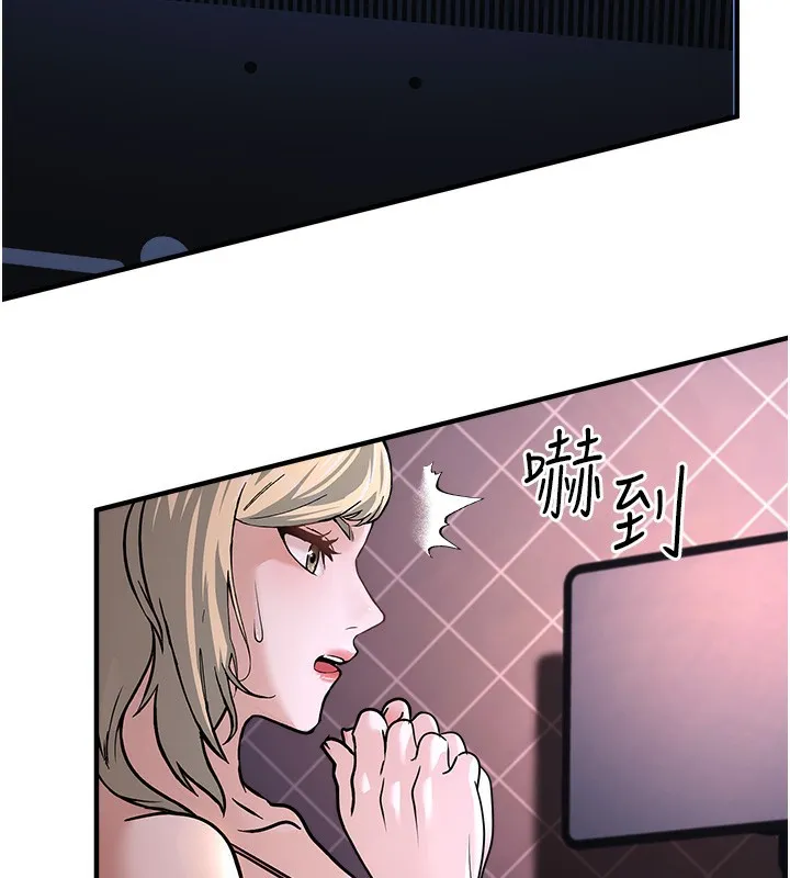 公务员的桃色副业 第3話-情色公務員角色扮演 第100页