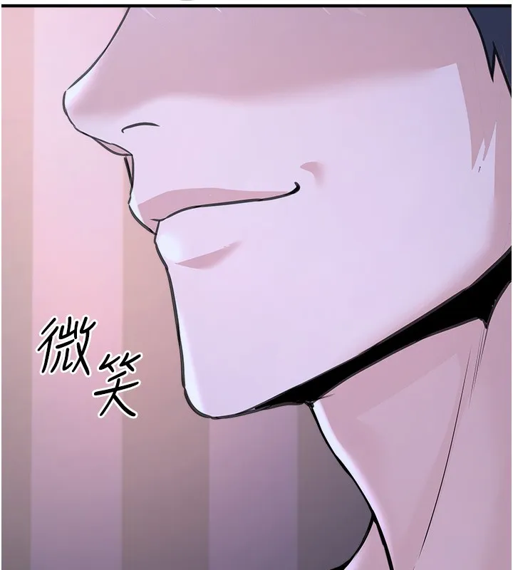 公务员的桃色副业 第3話-情色公務員角色扮演 第169页