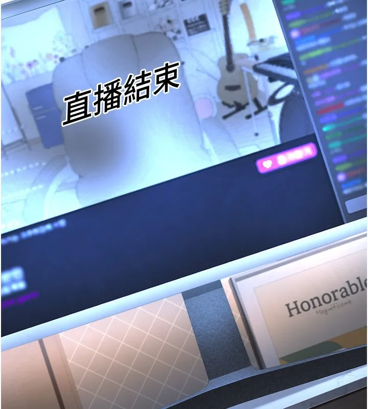 公务员的桃色副业 第3話-情色公務員角色扮演 第206页