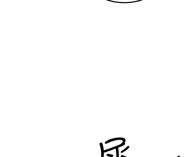 公务员的桃色副业 第3話-情色公務員角色扮演 第8页