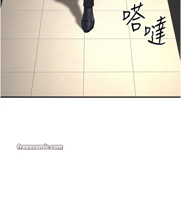 公务员的桃色副业 第3話-情色公務員角色扮演 第30页