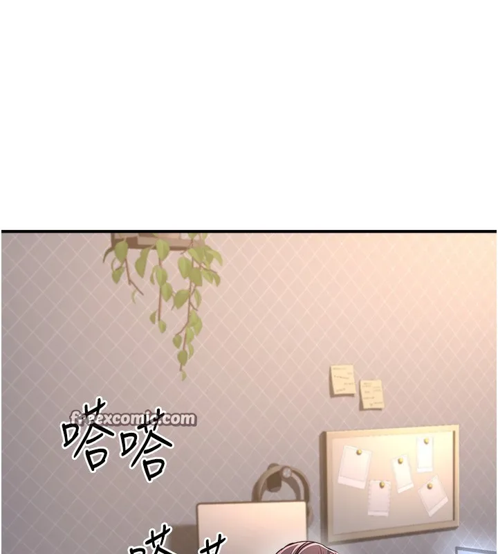公务员的桃色副业 第3話-情色公務員角色扮演 第45页