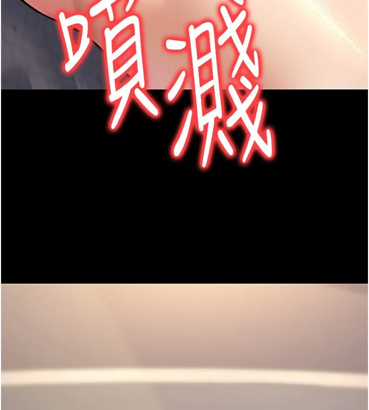 公务员的桃色副业 第23話-噓!這是秘密「任務」&hearts; 第50页