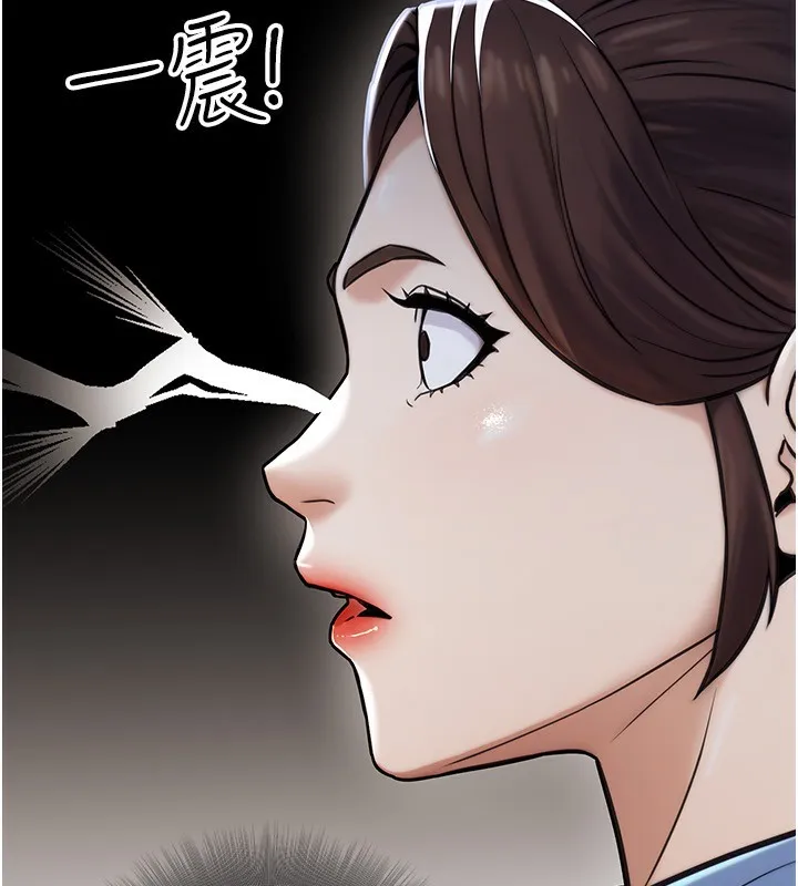 公务员的桃色副业 第23話-噓!這是秘密「任務」&hearts; 第142页
