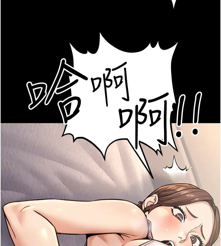 公务员的桃色副业 第23話-噓!這是秘密「任務」&hearts; 第47页