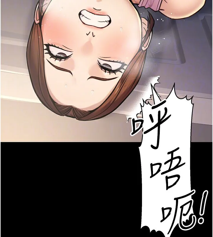 公务员的桃色副业 第23話-噓!這是秘密「任務」&hearts; 第46页
