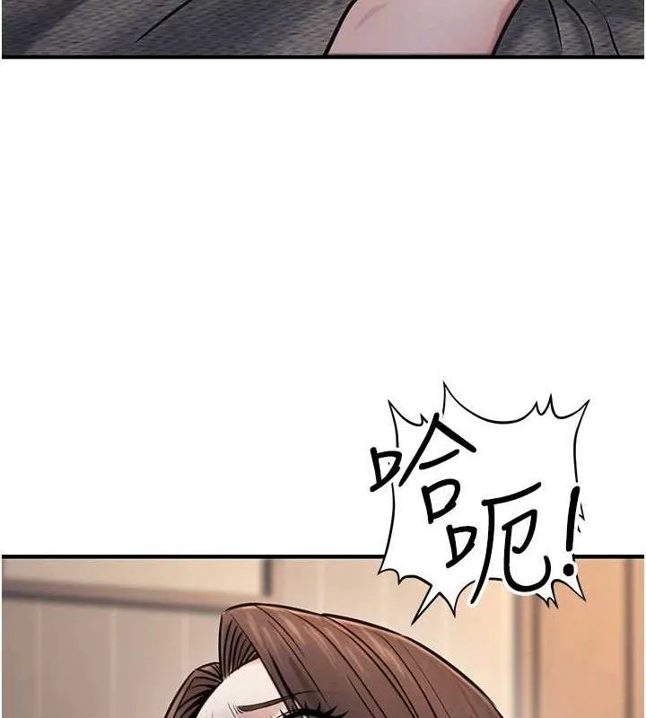公务员的桃色副业 第17話-調教傲慢女的SM大法 第96页
