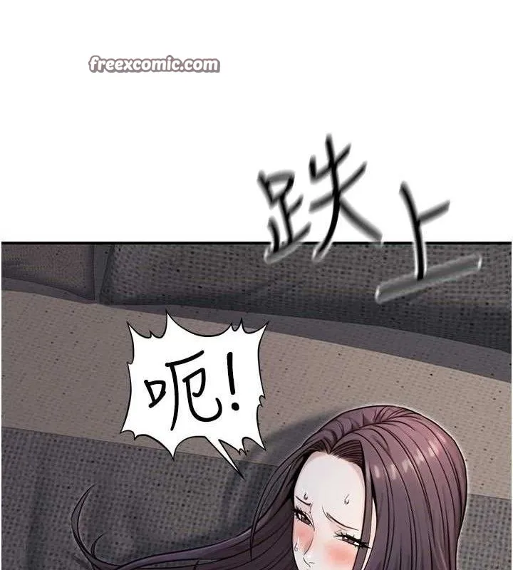 公务员的桃色副业 第17話-調教傲慢女的SM大法 第84页