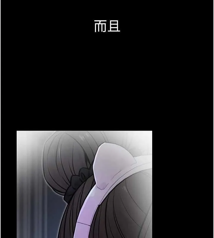 公务员的桃色副业 第17話-調教傲慢女的SM大法 第16页