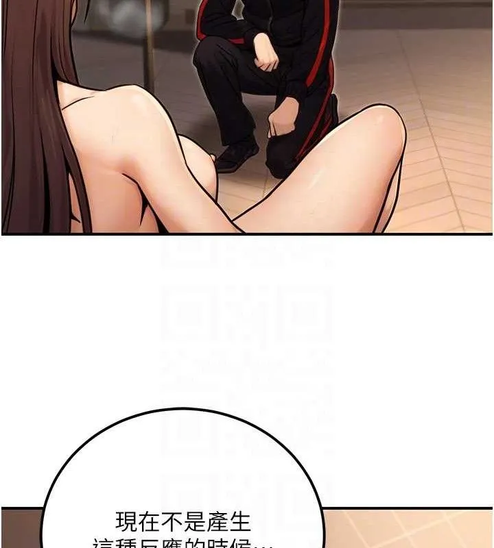 公务员的桃色副业 第17話-調教傲慢女的SM大法 第62页