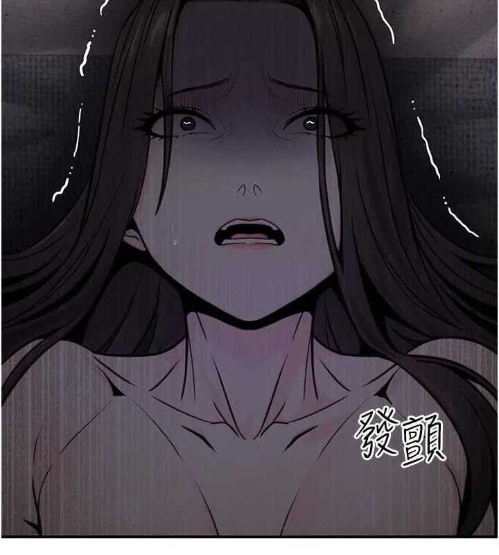 公务员的桃色副业 第17話-調教傲慢女的SM大法 第137页