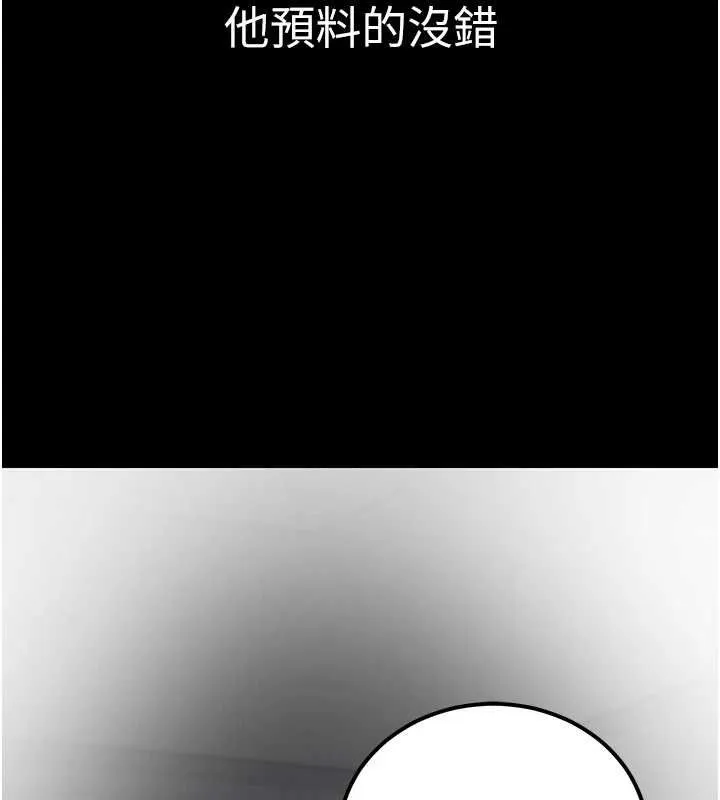 公务员的桃色副业 第17話-調教傲慢女的SM大法 第18页
