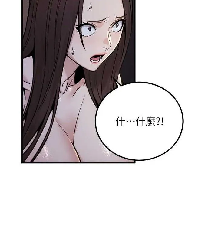 公务员的桃色副业 第17話-調教傲慢女的SM大法 第130页