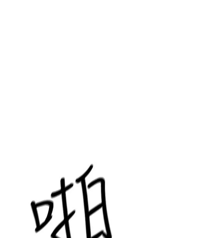 公务员的桃色副业 第17話-調教傲慢女的SM大法 第138页