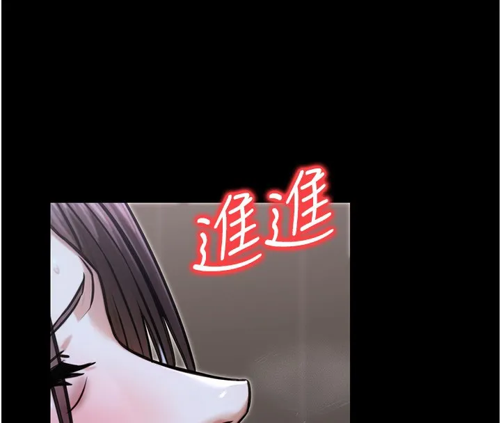 公务员的桃色副业 第18話-事後再吃避孕藥就好 第4页