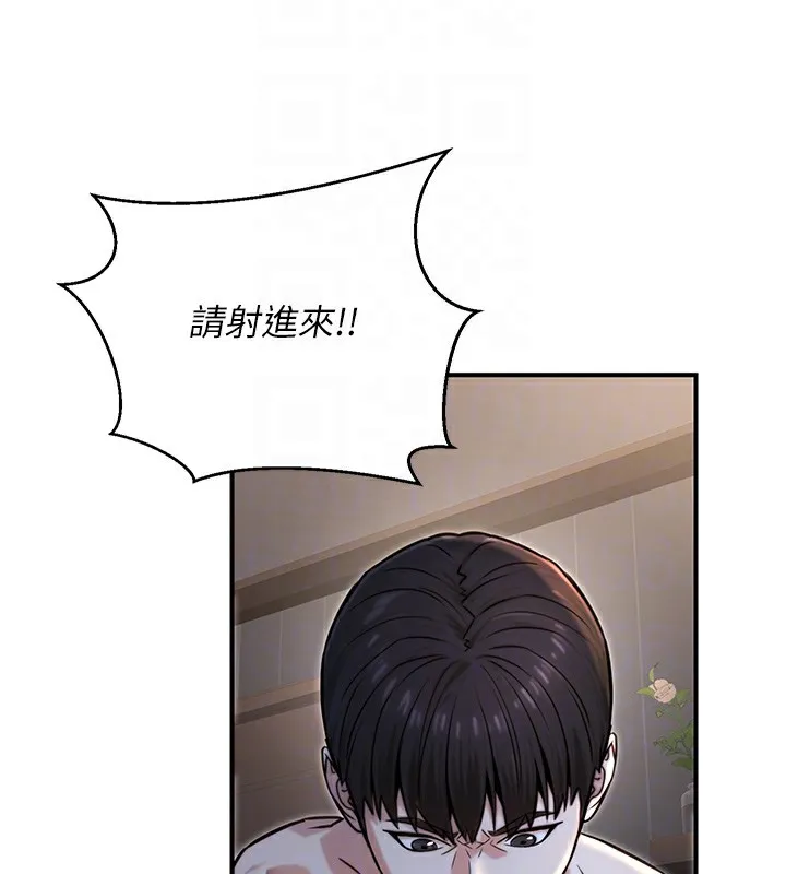 公务员的桃色副业 第18話-事後再吃避孕藥就好 第49页