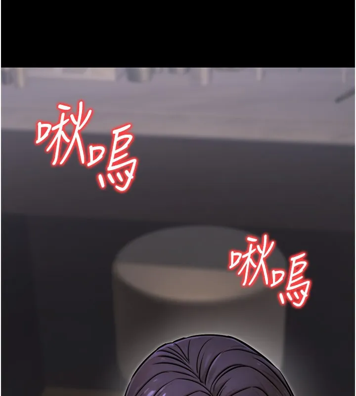 公务员的桃色副业 第18話-事後再吃避孕藥就好 第2页