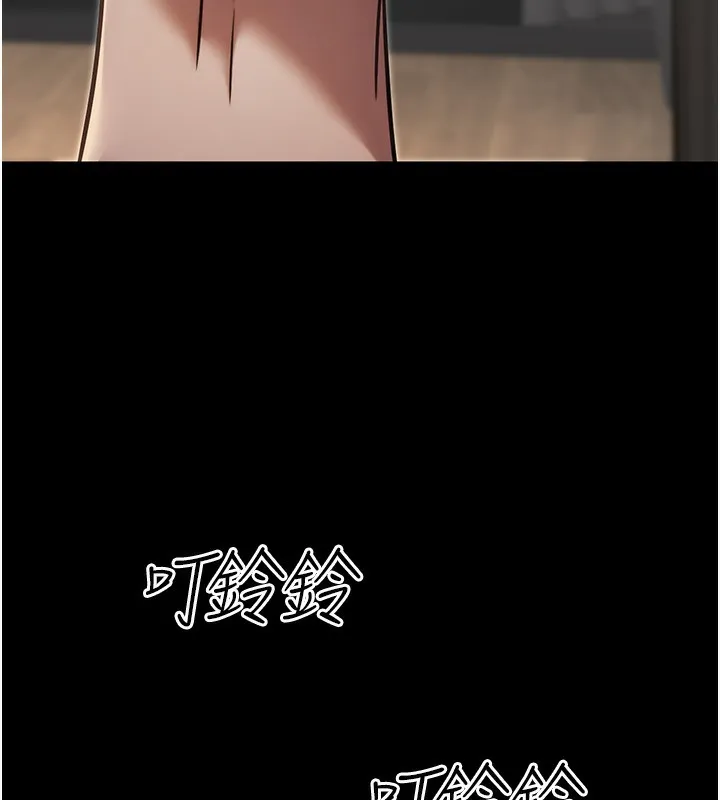 公务员的桃色副业 第18話-事後再吃避孕藥就好 第141页