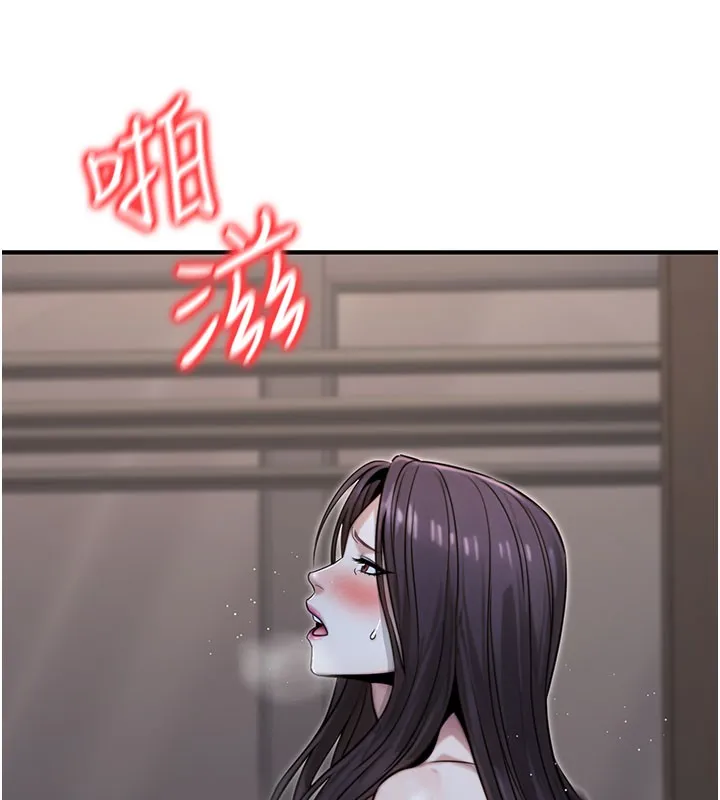 公务员的桃色副业 第18話-事後再吃避孕藥就好 第29页