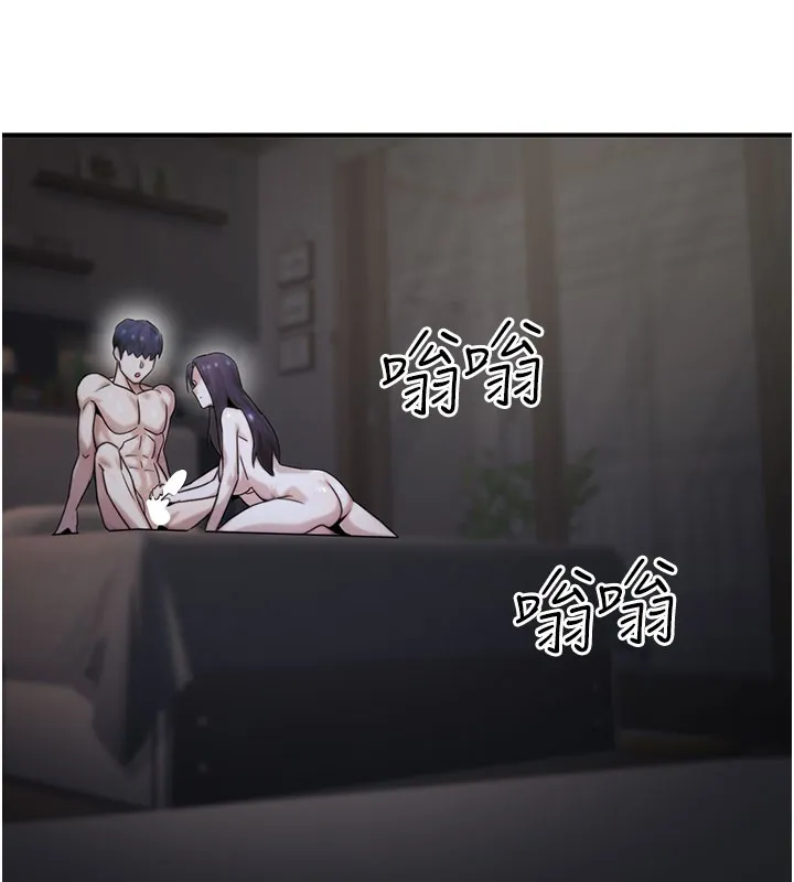 公务员的桃色副业 第18話-事後再吃避孕藥就好 第89页
